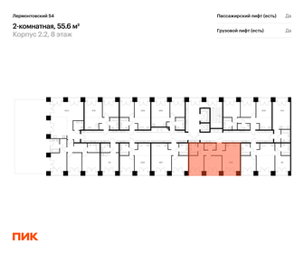 Купить квартиру с балконом у станции Москва (Белорусский вокзал) в Москве - изображение 2
