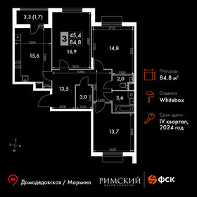 90,4 м², 3-комнатная квартира 16 821 740 ₽ - изображение 11