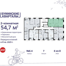 Квартира 54,7 м², 2-комнатная - изображение 4