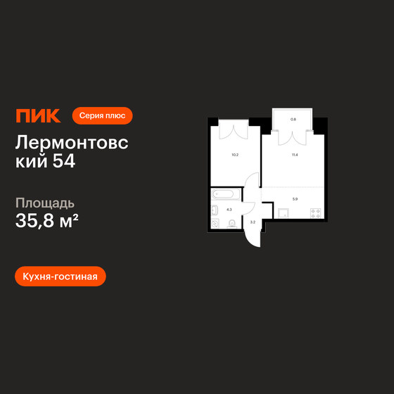 70,3 м², 3-комнатная квартира 11 890 000 ₽ - изображение 119