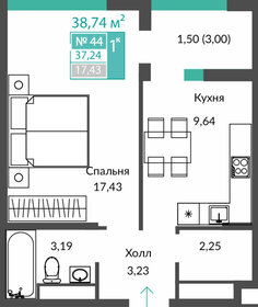 Квартира 37,2 м², 1-комнатная - изображение 1