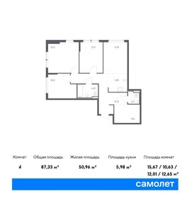 Квартира 87,3 м², 3-комнатная - изображение 1