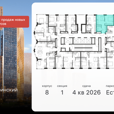 Квартира 31,9 м², 1-комнатная - изображение 2