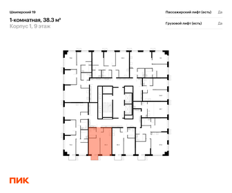 37,7 м², 1-комнатная квартира 13 645 515 ₽ - изображение 73