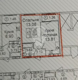 Квартира 36,3 м², 1-комнатная - изображение 1