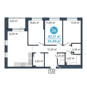 82,6 м², 3-комнатная квартира 9 510 000 ₽ - изображение 40