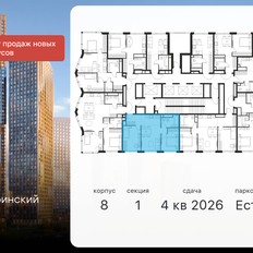 Квартира 55,2 м², 3-комнатная - изображение 2