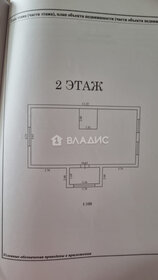 132 м² дом, 4,2 сотки участок 5 500 000 ₽ - изображение 21