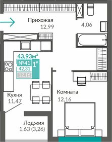 38,9 м², 1-комнатная квартира 7 950 000 ₽ - изображение 33