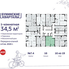 Квартира 34,5 м², 1-комнатная - изображение 4