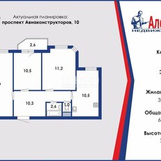 Квартира 64 м², 3-комнатная - изображение 1