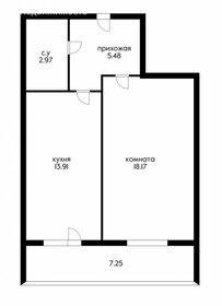 40,5 м², 1-комнатная квартира 4 800 000 ₽ - изображение 41