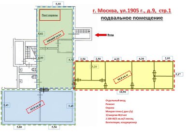 200 м², торговое помещение - изображение 4