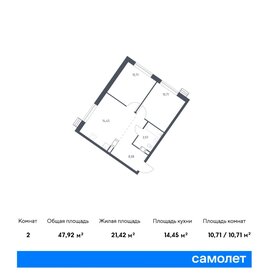 41,3 м², 2-комнатная квартира 12 999 000 ₽ - изображение 43