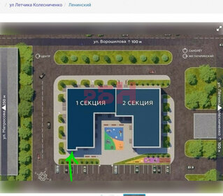 70 м², помещение свободного назначения 60 000 ₽ в месяц - изображение 46