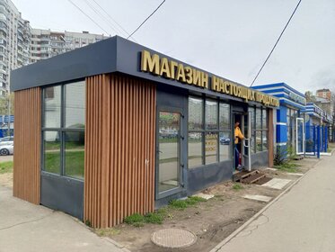 73,6 м², торговое помещение 265 000 ₽ в месяц - изображение 82