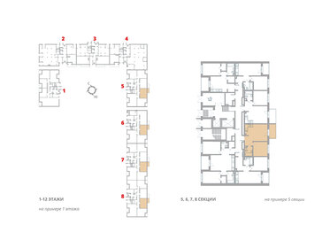 37 м², 1-комнатная квартира 5 924 800 ₽ - изображение 30