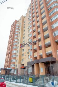 Купить квартиру на улице Прокудина в Туле - изображение 1