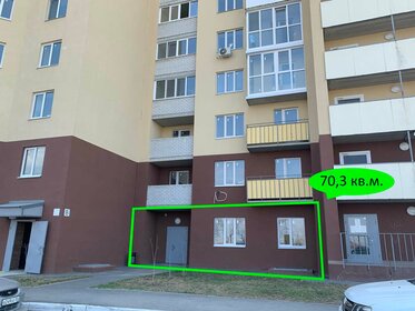 47 м², торговое помещение 2 499 000 ₽ - изображение 20