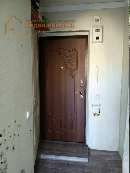 44,7 м², 2-комнатная квартира 2 600 000 ₽ - изображение 38