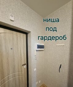 35 м², 1-комнатная квартира 3 690 000 ₽ - изображение 33