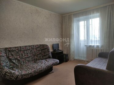 46 м², 2-комнатная квартира 3 950 000 ₽ - изображение 65