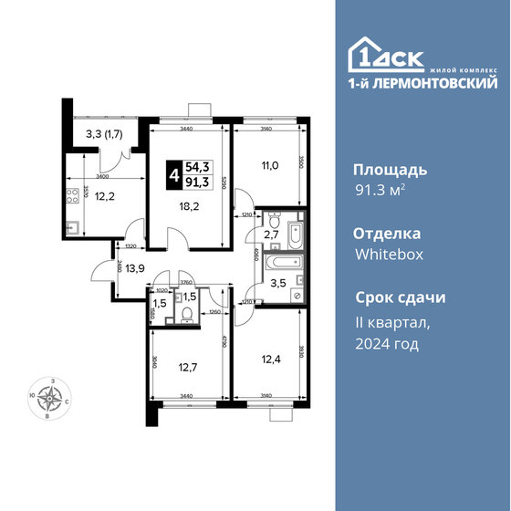 91,3 м², 4-комнатная квартира 16 105 320 ₽ - изображение 1