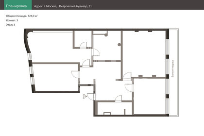 Квартира 124 м², 3-комнатная - изображение 1