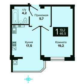 51 м², 1-комнатная квартира 6 900 000 ₽ - изображение 20