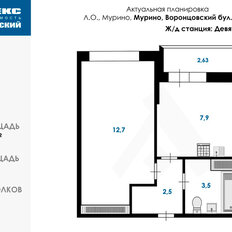 Квартира 29,2 м², 1-комнатная - изображение 1