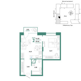 Квартира 41,5 м², 2-комнатная - изображение 1