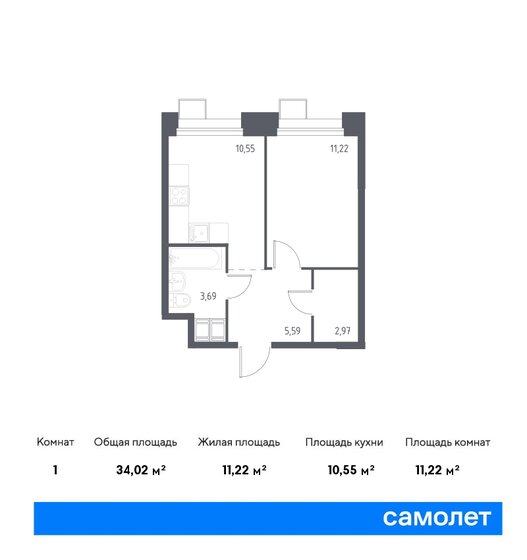 34 м², 1-комнатные апартаменты 8 983 112 ₽ - изображение 18