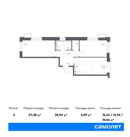 48 м², 2-комнатная квартира 19 800 000 ₽ - изображение 122