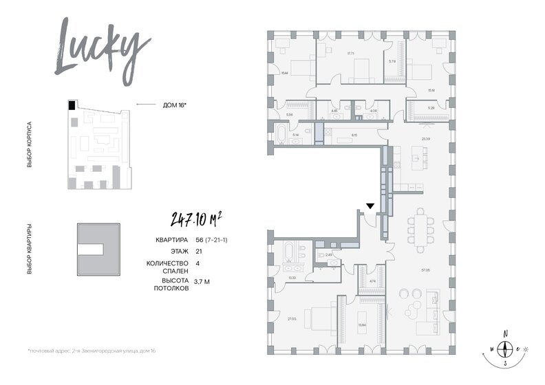 247,1 м², 4-комнатная квартира 457 135 008 ₽ - изображение 1