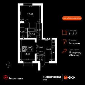 57,5 м², 2-комнатная квартира 10 341 000 ₽ - изображение 57