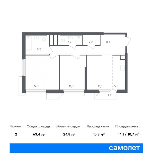 63,4 м², 2-комнатные апартаменты 15 357 970 ₽ - изображение 26