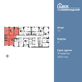 Снять квартиру с раздельным санузлом у метро Площадь Мужества (красная ветка) в Санкт-Петербурге и ЛО - изображение 22