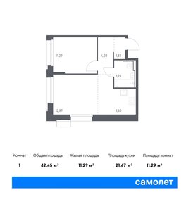 43,3 м², 1-комнатная квартира 15 306 068 ₽ - изображение 4