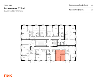 32 м², 1-комнатная квартира 6 700 000 ₽ - изображение 47