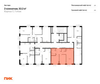 47 м², 2-комнатная квартира 6 428 190 ₽ - изображение 29