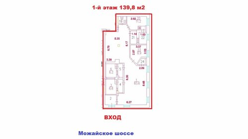 139,8 м², помещение свободного назначения - изображение 3
