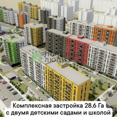 Квартира 70,6 м², 4-комнатная - изображение 5