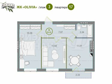 Квартира 51,5 м², 2-комнатная - изображение 4