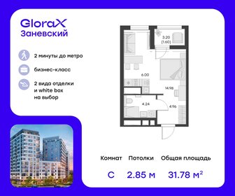 35,8 м², апартаменты-студия 12 574 999 ₽ - изображение 13