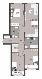 71,1 м², 3-комнатная квартира 8 700 000 ₽ - изображение 30