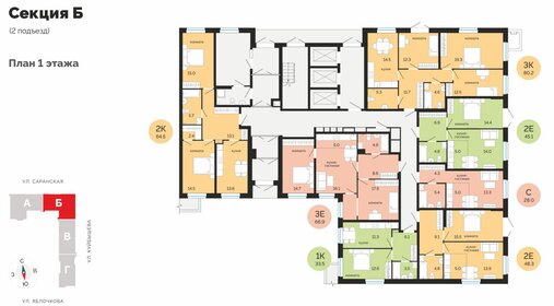 62,8 м², 2-комнатная квартира 7 000 000 ₽ - изображение 36