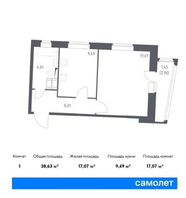 Квартира 38,6 м², 1-комнатная - изображение 1