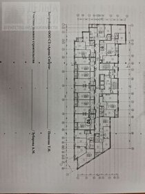 Квартира 51,2 м², 1-комнатная - изображение 1