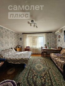 63,3 м², 3-комнатная квартира 4 650 000 ₽ - изображение 66