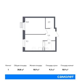 31,2 м², 1-комнатная квартира 10 028 117 ₽ - изображение 28